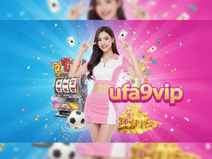 ทางเข้า ufa9vip